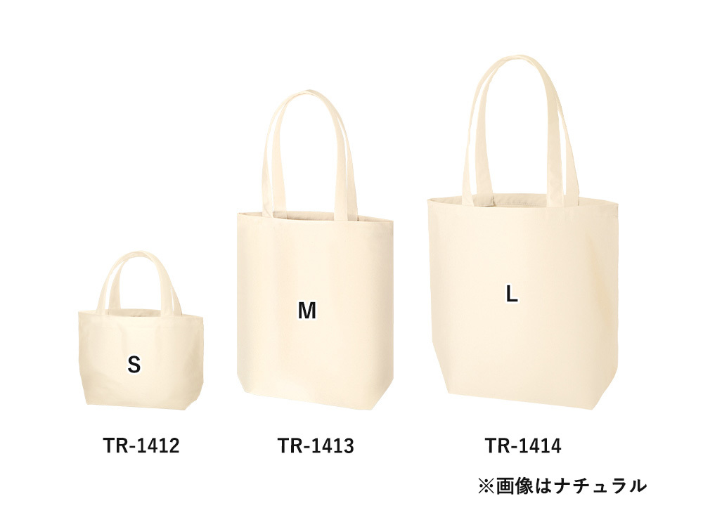 サイズ比較