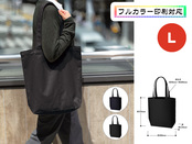 ライトキャンバストート（L）