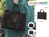 ライトキャンバスレッスントート 