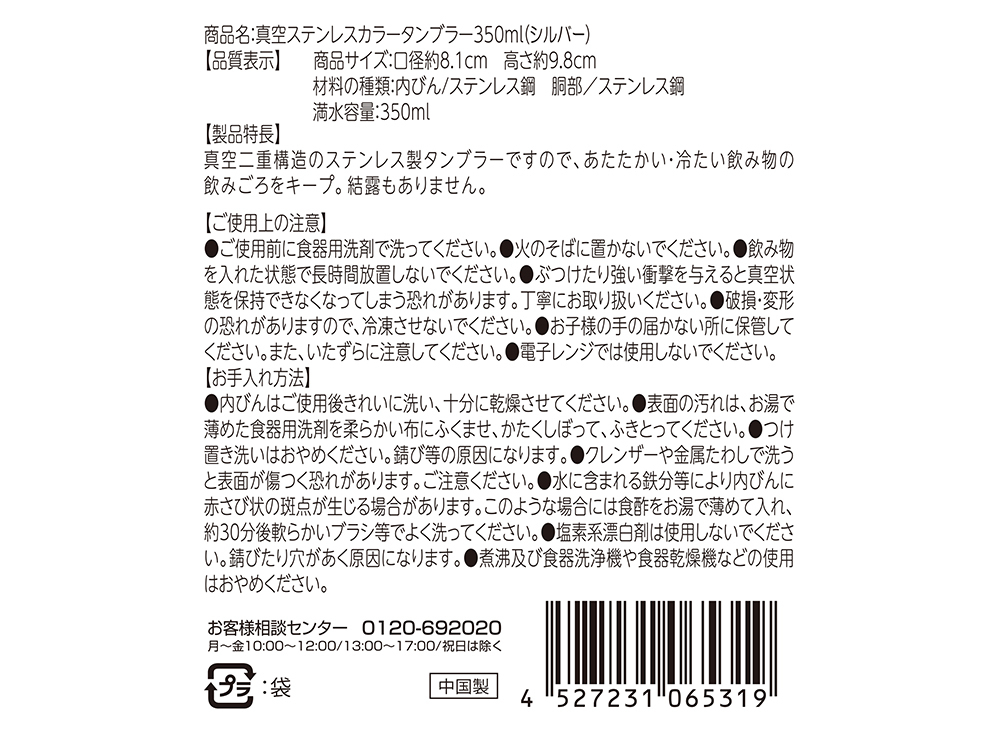 商品説明