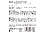 商品説明