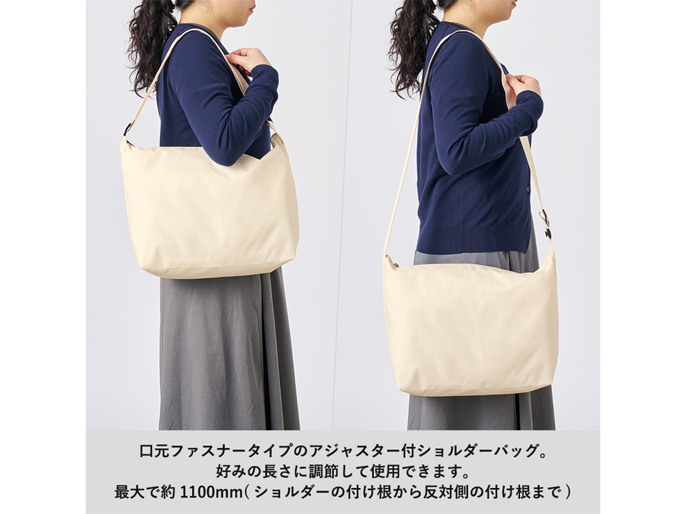 ショルダーバ長さ