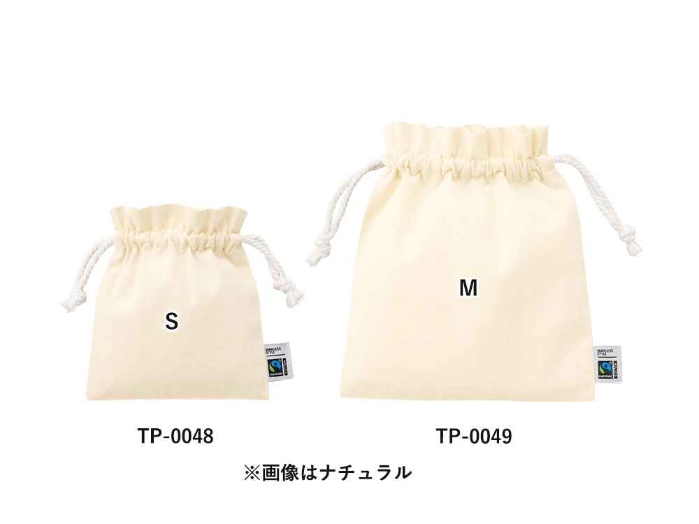 サイズ比較