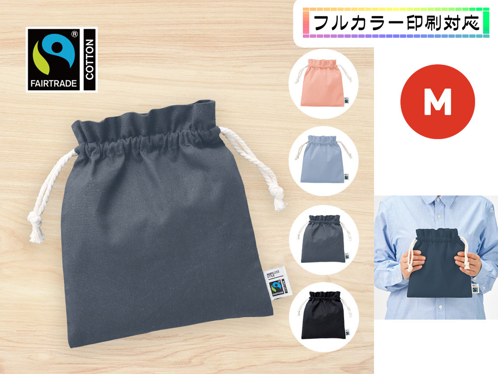 フェアトレードコットンフリル巾着（M）表紙