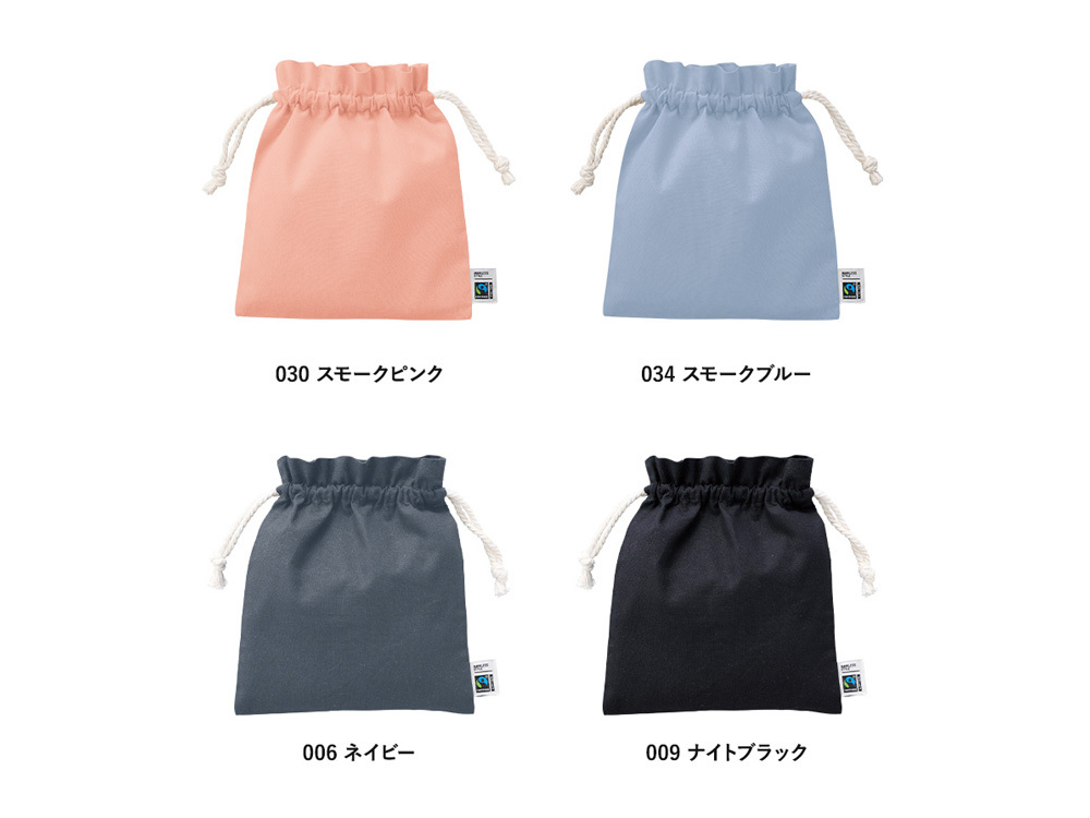 カラー種類