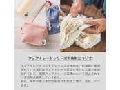 フェアトレード染料について