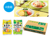 冷し中華レモンちゃん・シークワーサーちゃん 4食組