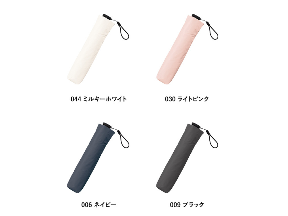 カラー種類