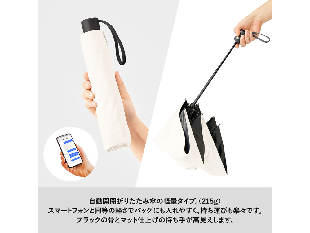 商品特徴