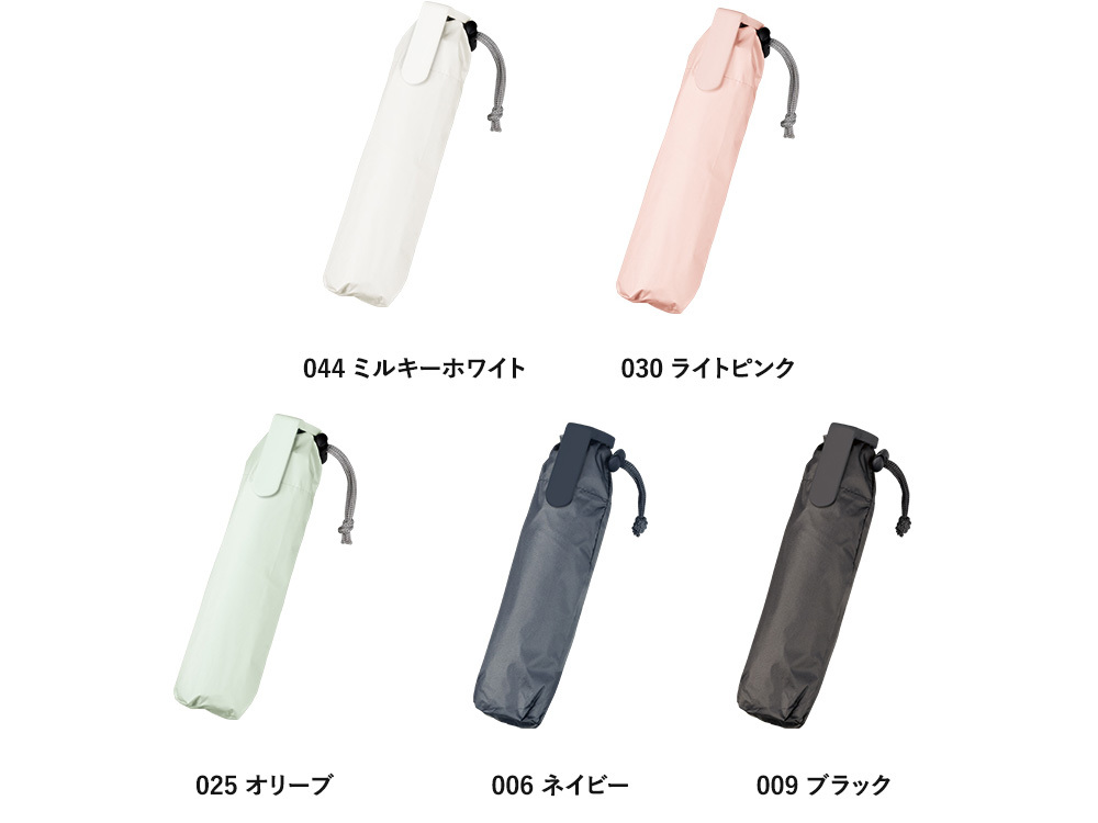 カラー種類