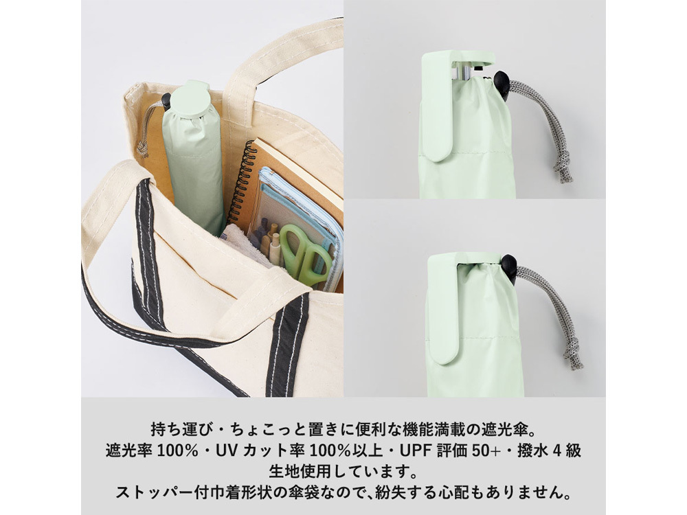 持ち運びイメージ
