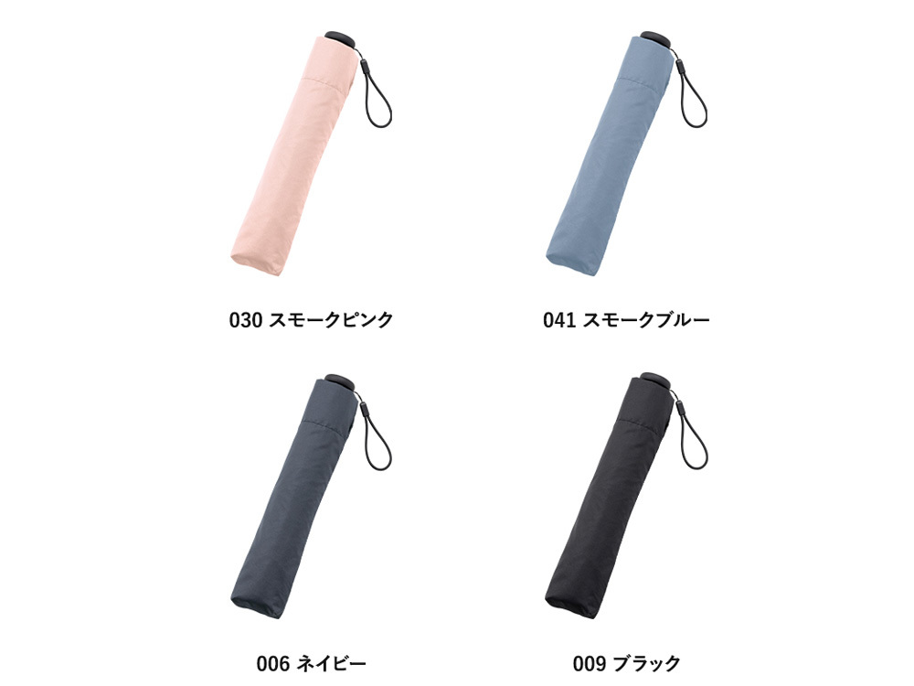 カラー種類