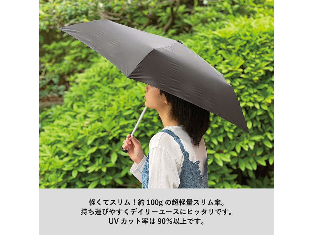 軽量タイプ