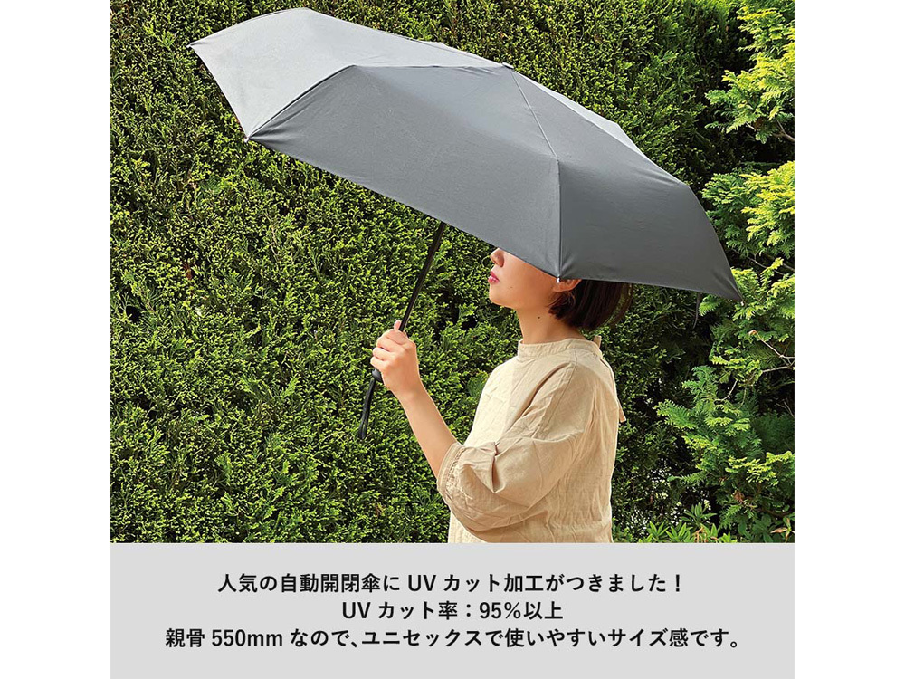 商品特徴