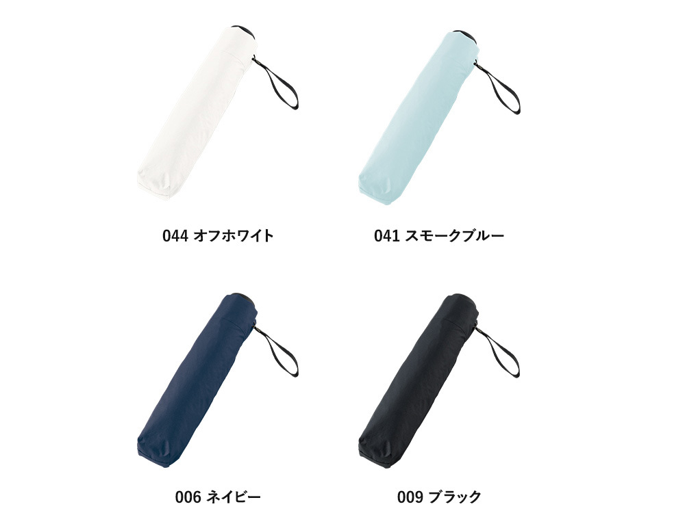 カラー種類