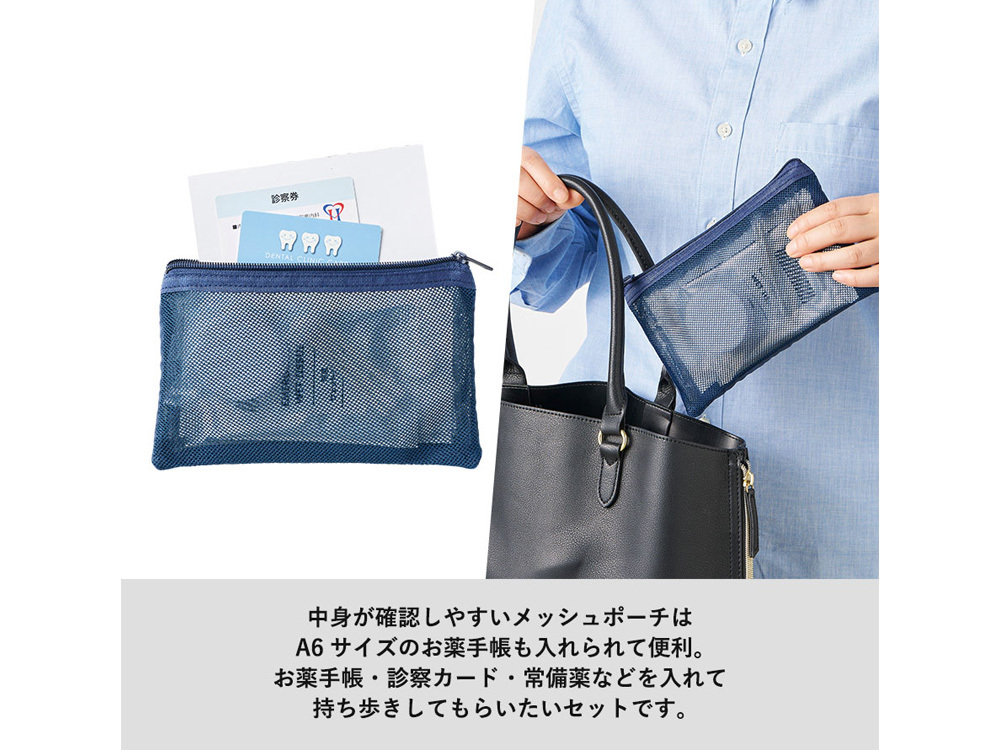 ポーチ特徴