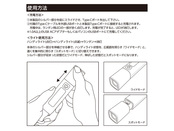 使用方法