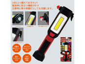 非常用多機能ハンマーライト