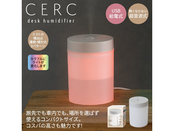 セルク卓上加湿器