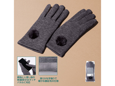 シルフィ スマホタッチグローブ