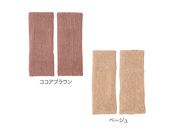 2色取混ぜです（色指定はできません）