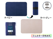 ベルト付きフリースブランケットネイビー