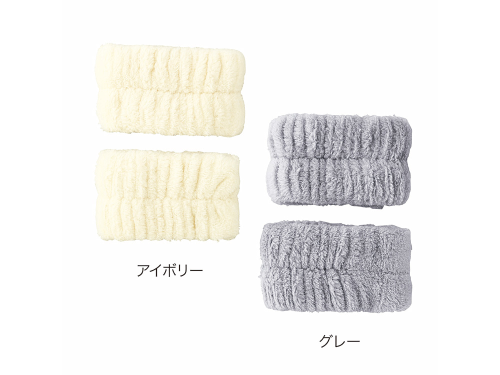 2色取混ぜです（色指定はできません）