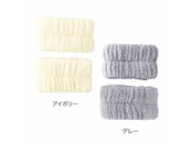 2色取混ぜです（色指定はできません）