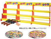 プラダンジャンボ射的大会 スターターキット