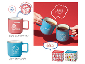 チャーミーレトロ マグカップ
