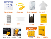 モシモニソナエル 防災ボックス8点セット