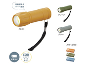 COB ラバー調グリップライト