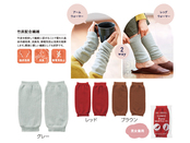 竹炭配合 2wayマルチウォーマー