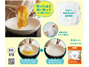油吸いトル！モフモフちゃん