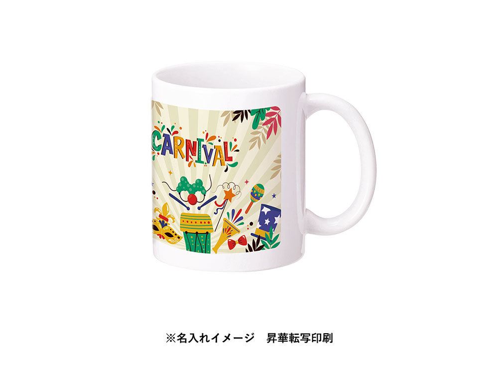 昇華転写の名入れイメージ