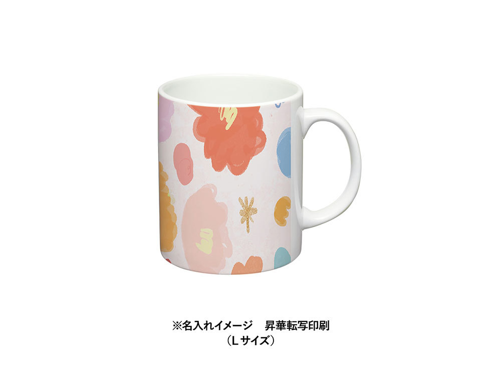 昇華転写（Lサイズ）の名入れイメージ