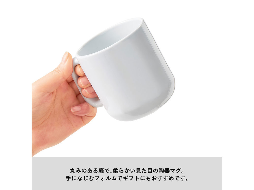 マグのサイズ感
