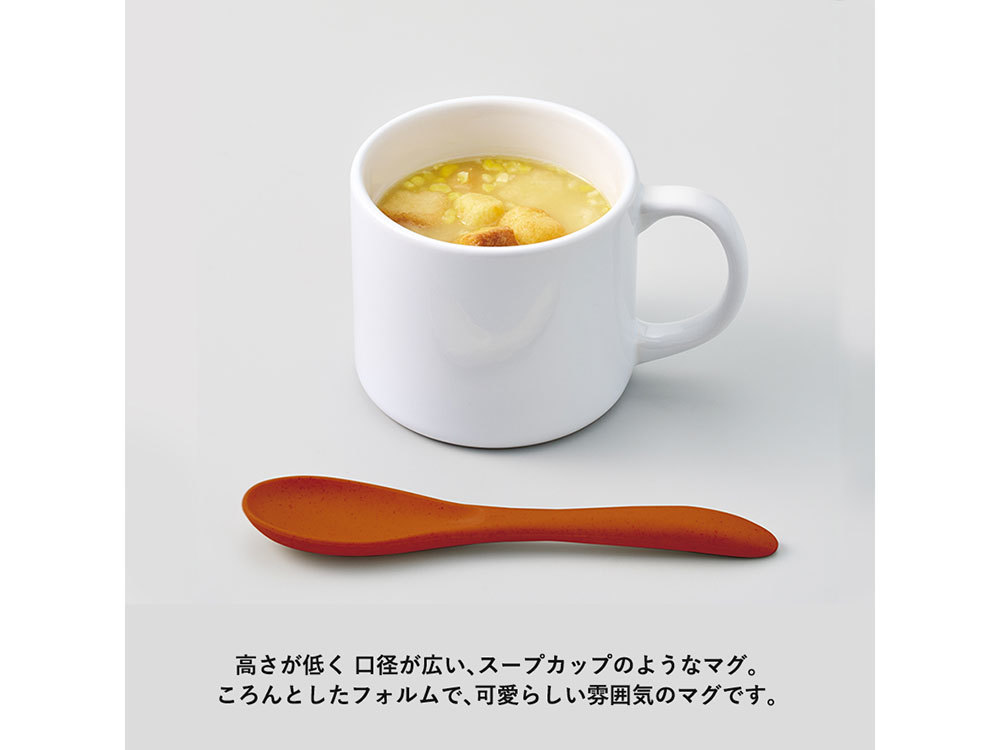広い飲み口でスープ用にもおすすめ