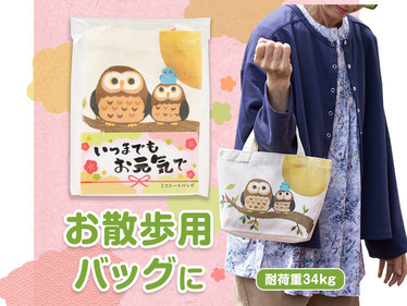 いつまでもお元気で ミニトートバッグ