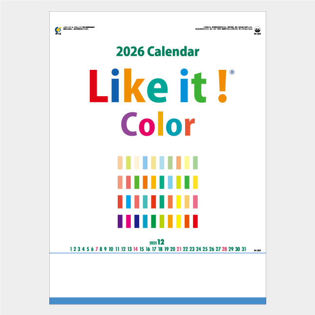 ホットメルト・Like it ! Color1