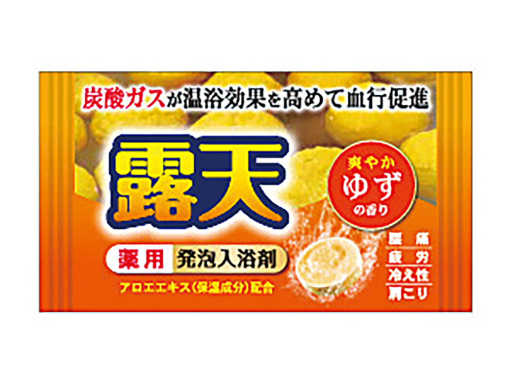 ゆず