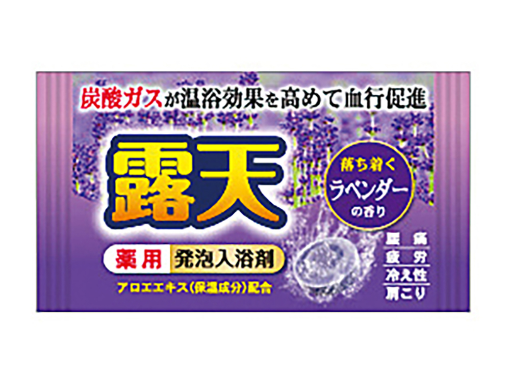 ラベンダー
