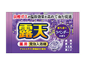 ラベンダー