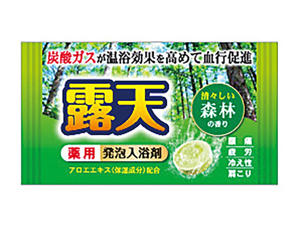 森林