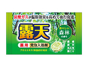 森林