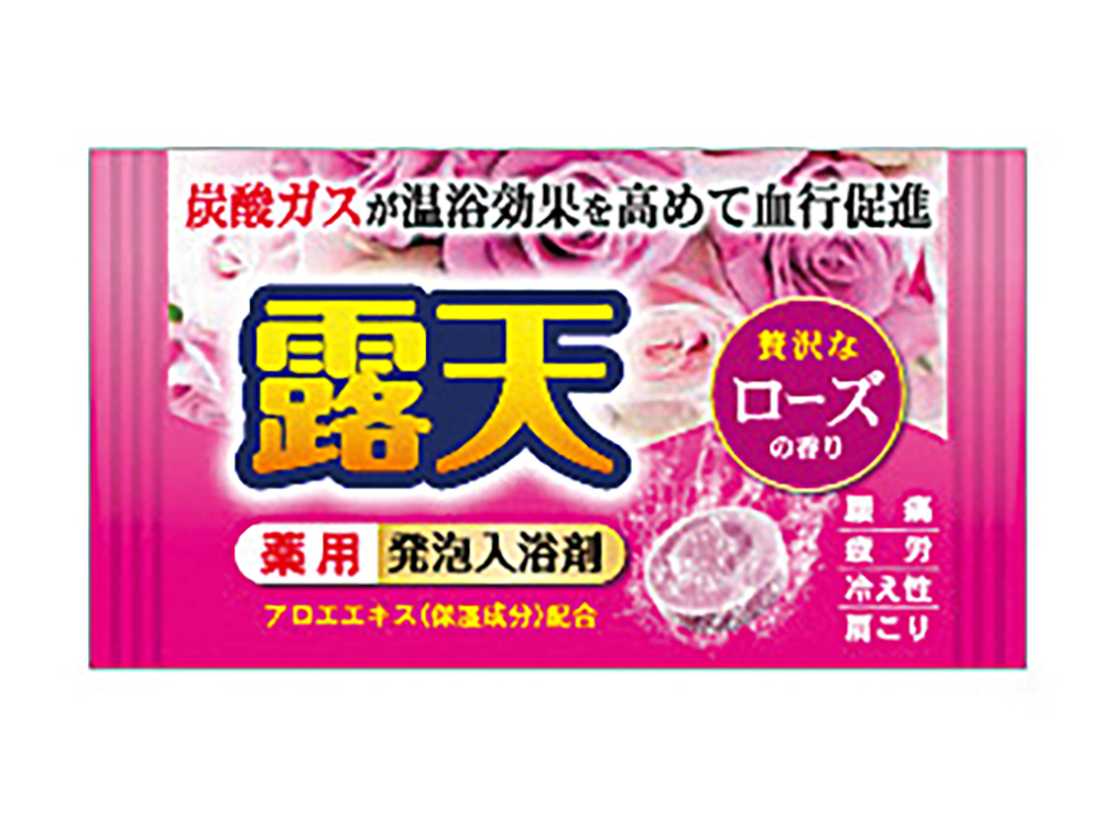 ローズ