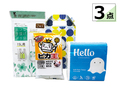 クリーンサポート3点セット