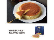 にっぽん美食めぐり　六甲山麓チーズケーキ