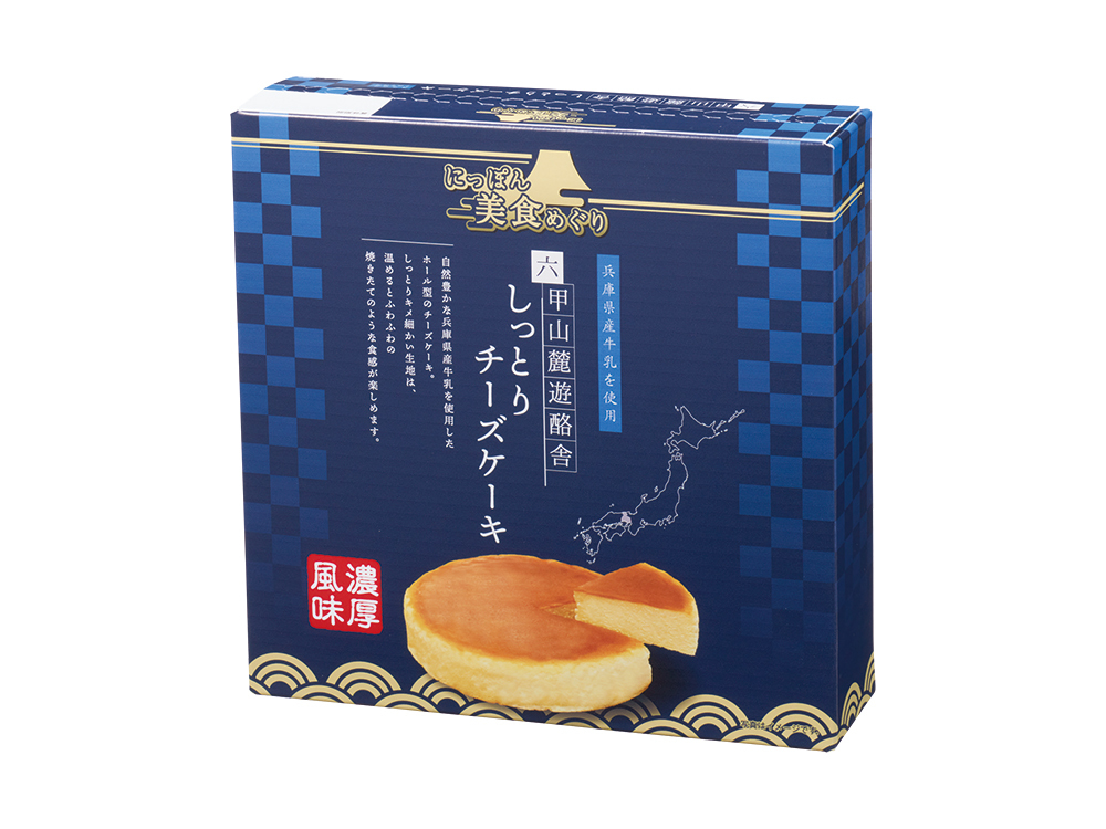 パッケージデザイン