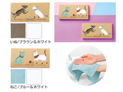 泉州はんどたおる 2枚組